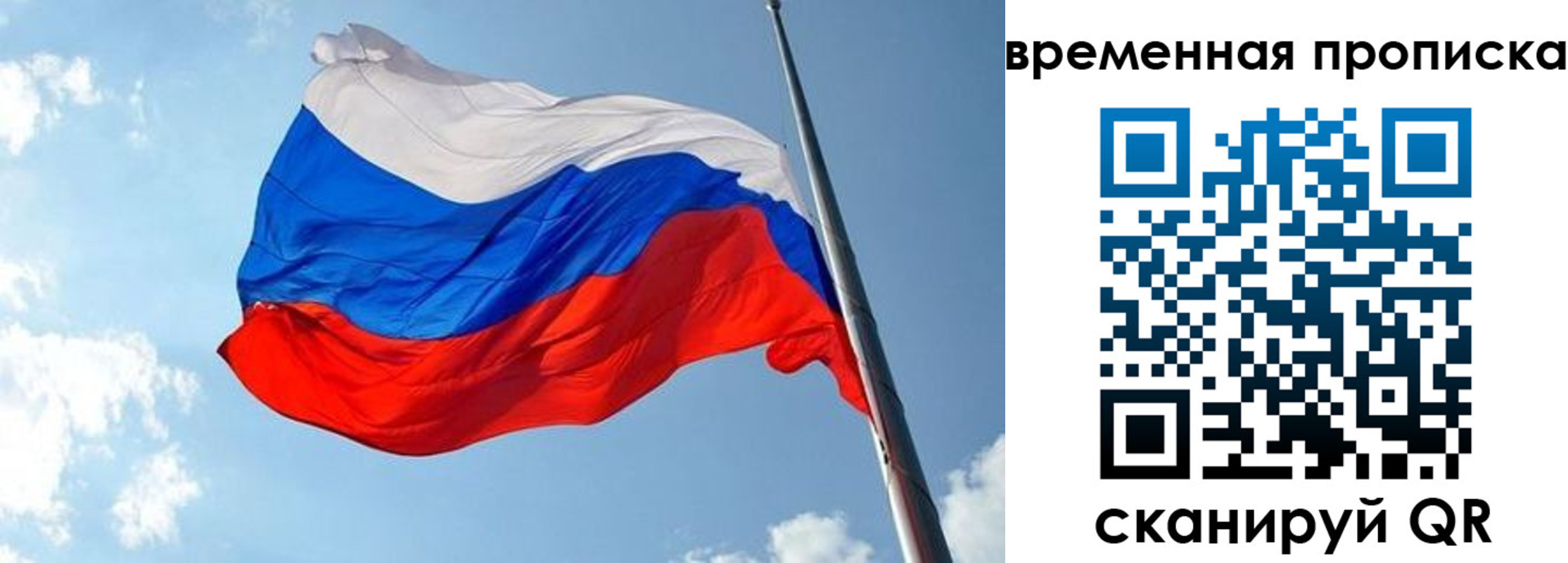 прописка в квартире в Дедовске